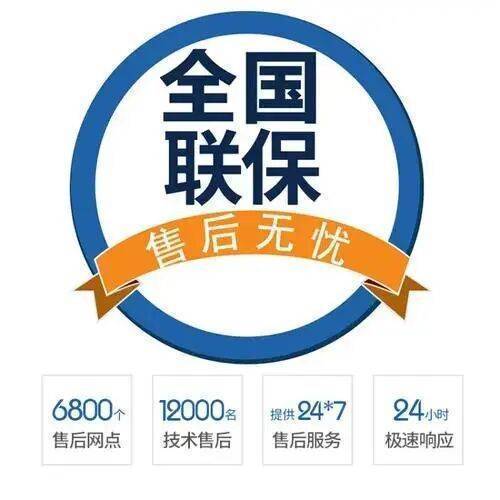 西安艾菲特燃气热水器服务中心