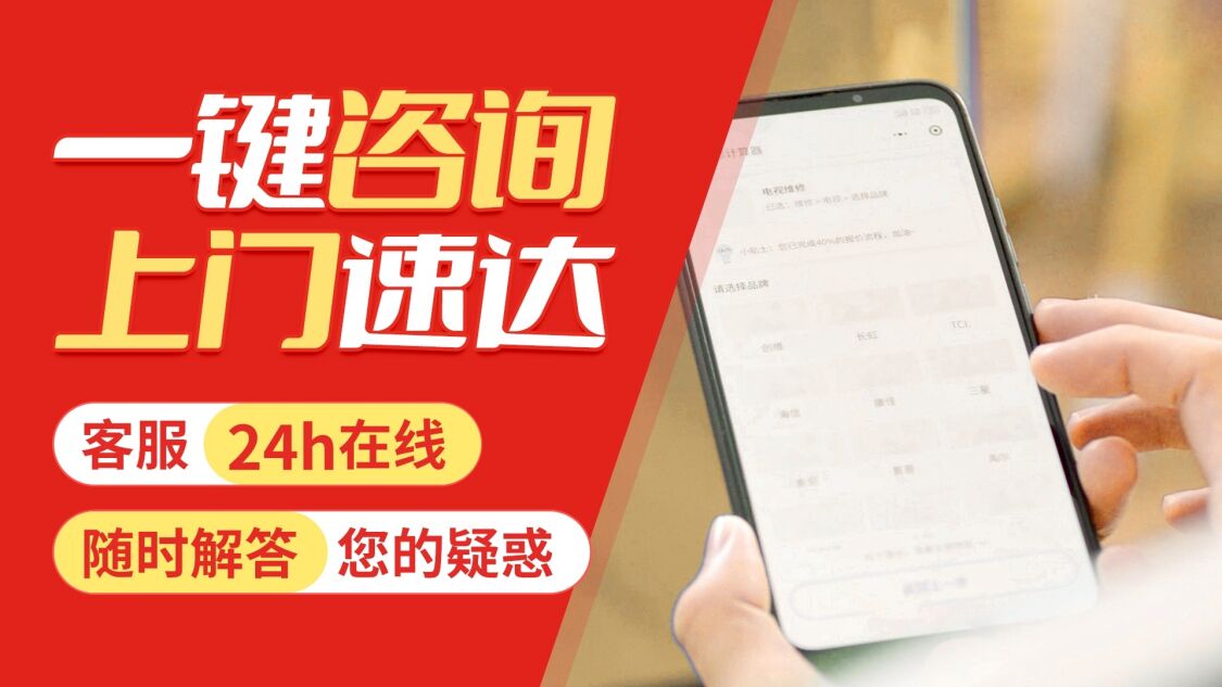 西安艾菲特燃气热水器关于我们